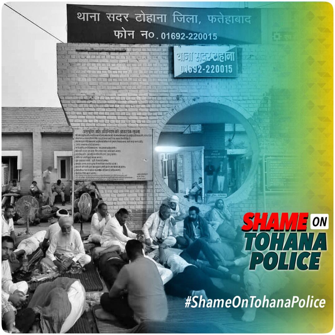 RT @istandbyfarmers: Shame on Rohana police for not releasing our farmers.
#ShameOnTohanaPolice https://t.co/tMSoxfIabU