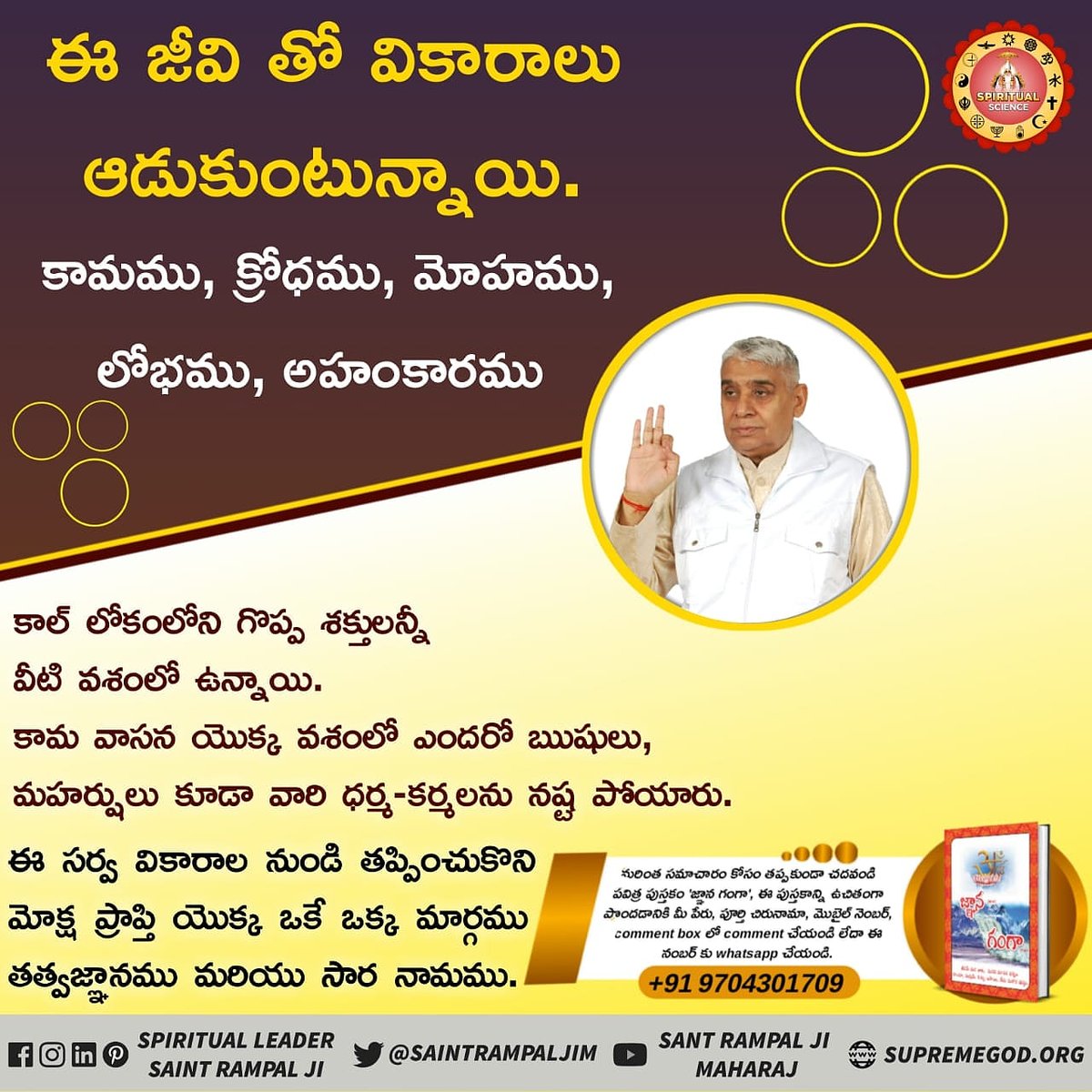 ChandiMadhur's tweet photo. #TTD #LordVenkateshwara
#జ్ఞాన_గంగా #ssandhra
🙏👇👇✅
https://t.co/j45UmZq1h6