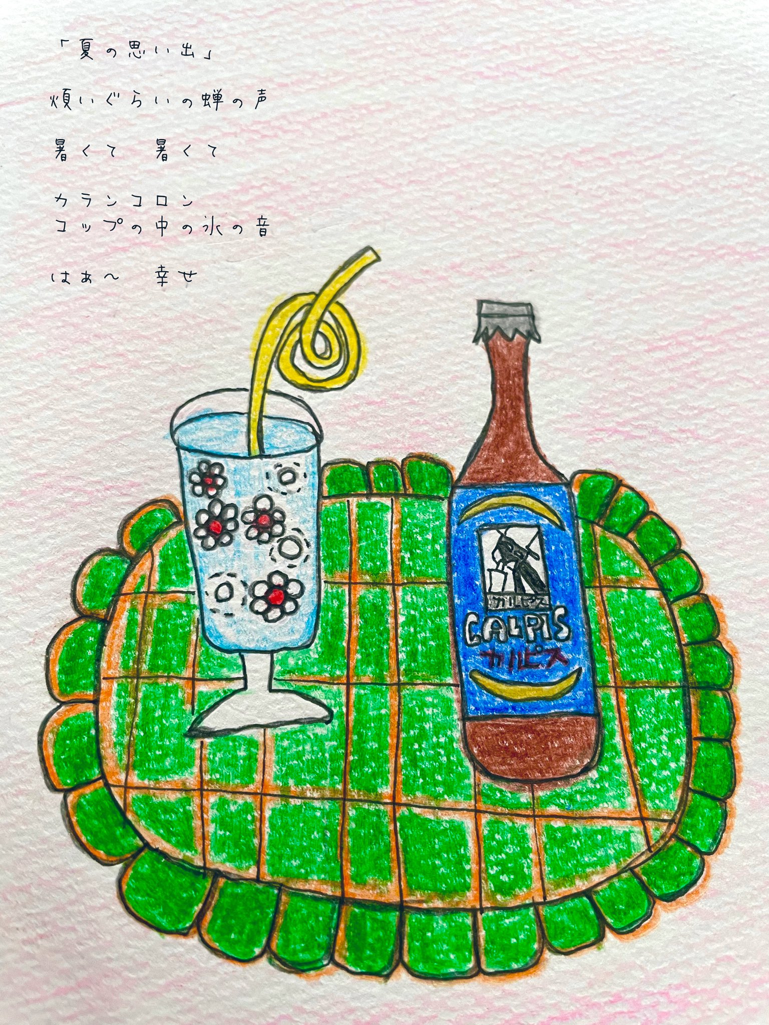 昭和レトロイラスト Twitter Search Twitter