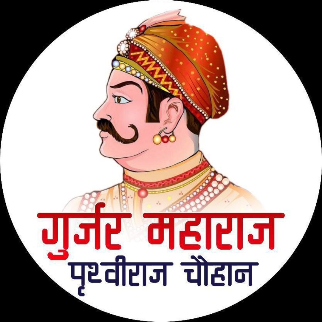 4d3C5w00wbwpest's tweet photo. #गुर्जर_सम्राट_पृथ्वीराजचौहान #गुर्जर_सम्राट_पृथ्वीराजचौहान #गुर्जर_सम्राट_पृथ्वीराजचौहान #गुर्जर_सम्राट_पृथ्वीराजचौहान #गुर्जर_सम्राट_पृथ्वीराजचौहान #गुर्जर_सम्राट_पृथ्वीराजचौहान 
Not like only retweets https://t.co/gfhm27SZ1q#गुर्जर_सम्राट_पृथ्वीराजचौहान https://t.co/aAFJFfmQUX https://t.co/sSYfyzURhv