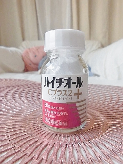 ハイチオール Twitter Search