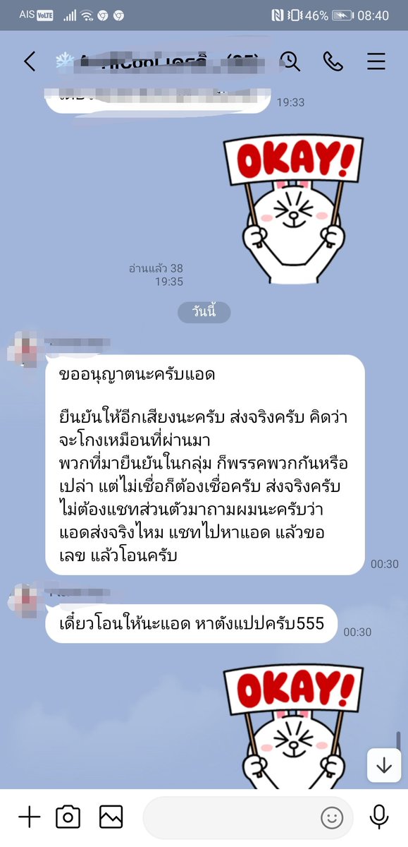 ImmoThp's tweet photo. ยืนยันแล้วว่าส่งงานจริง100%
เครดิตโครตจะแน่น https://t.co/vcu2f2UXRE