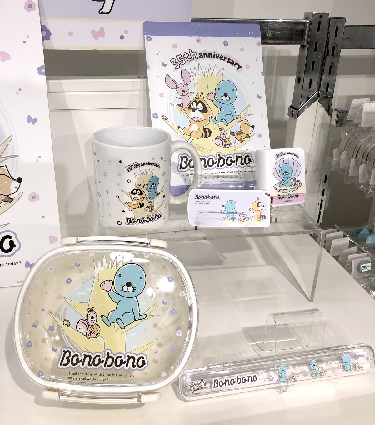 ぼのぼの 公式 ぼのぼの ショップ In 渋谷マルイ みんなとぼのぼの35th T Co Gdhtjatkak で販売される新商品をご紹介 マグカップ ぼのぼの35th記念デザインのマグカップです 裏面には お昼寝中のぼのぼのとシマリスくんが 表裏