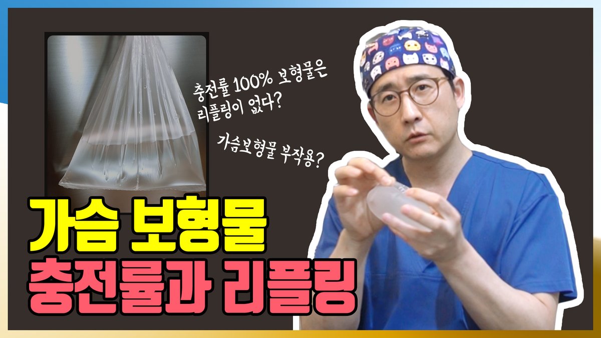 가슴성형 키스유성형외과 (@Kies_you) / Posts / X