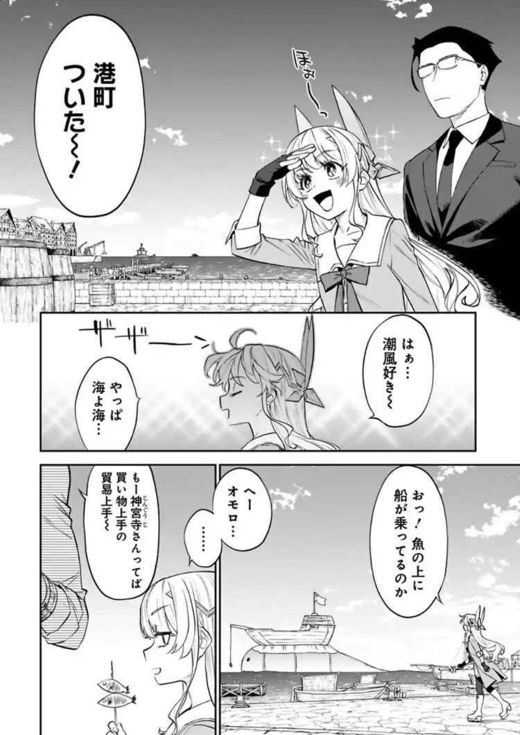 おはよう!月曜朝はファ美肉おじさん更新日!無料更新分は旅立ちの日…海を渡って新しい大陸に旅立つぞ。心機一転、船に乗る二人を待ち構えているものとは…船って地味に大変だよね。船酔いネタも描きたかったけどまぁ尺に収まりきらなかったよ。よろしく勇気

https://t.co/0DvnOAcave 