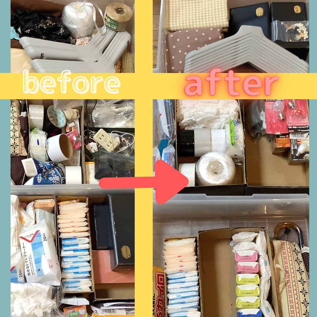 コクウ こんまり流片づけコンサルタント Kokuu Kataduke Twitter