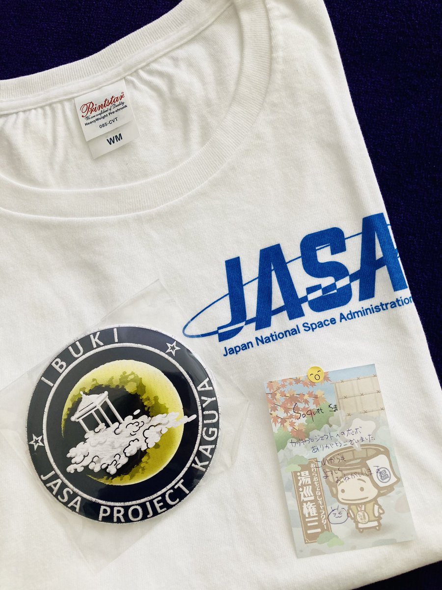 So Quiet Thank You Nonoise Twitter