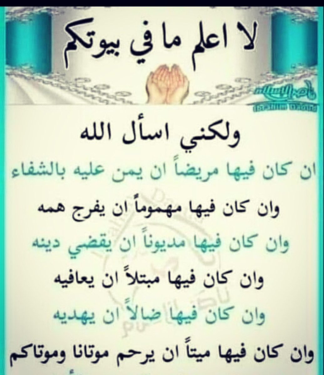 ملكي (@mohamad_alz33) on Twitter photo 