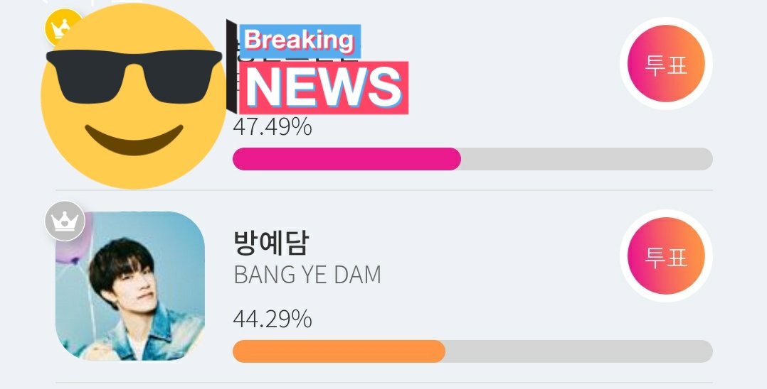 TEUNOONAS1's tweet photo. LAST MINUTES TEUMINDER!
PLEASE DROP YOUR VOTE NOW! YEDAM DOWN TO #2NOW
#TREASURE #트레저 #トレジャー
@treasuremembers
@TEUMOMS1 @TEUBROS1 https://t.co/dv6yOCeXN0