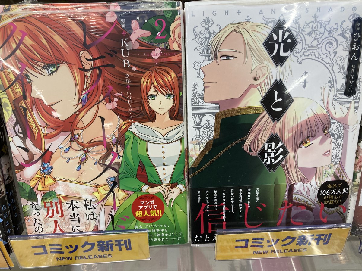 あそこ ドラム 交換可能 光 と 影 Ryu 小説 Firstdown Jp