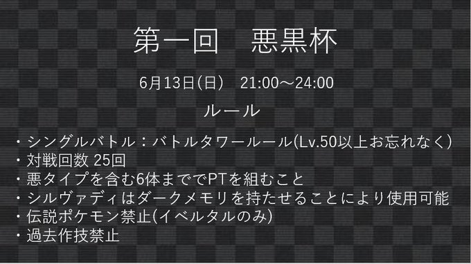 悪タイプのtwitterイラスト検索結果 悪タイプのtwitterイラスト検索結果