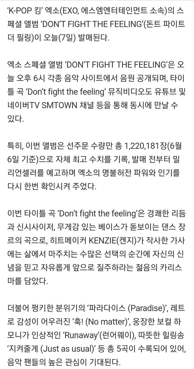 TeamEXOIndia's tweet photo. [210607] ‘K-POP 킹’ EXO will release special album today. preorder exceeds 1.22M sales

As of 6 June, #EXO recorded it’s highest preorder sales of 1,220,181 copies signaling to achieve million seller title even before the release &amp; proving EXO’s unprecedented power &amp; popularity! https://t.co/6ehnFlXQxP