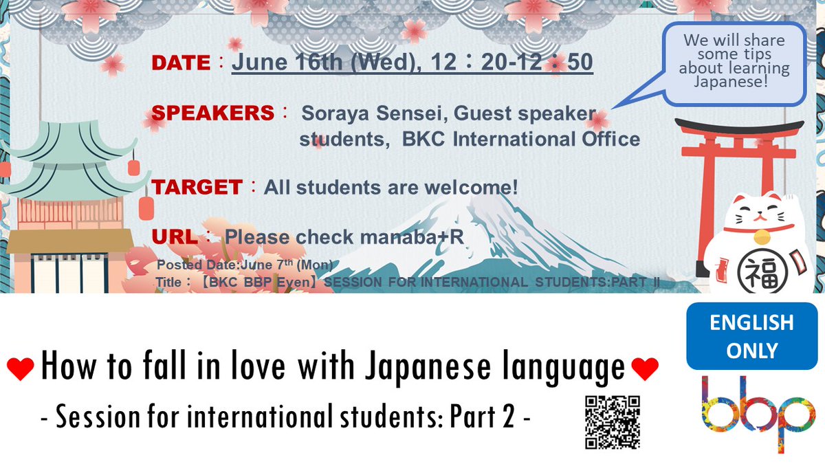 Ritsumeikan University Global Ritsumeikanu Twitter