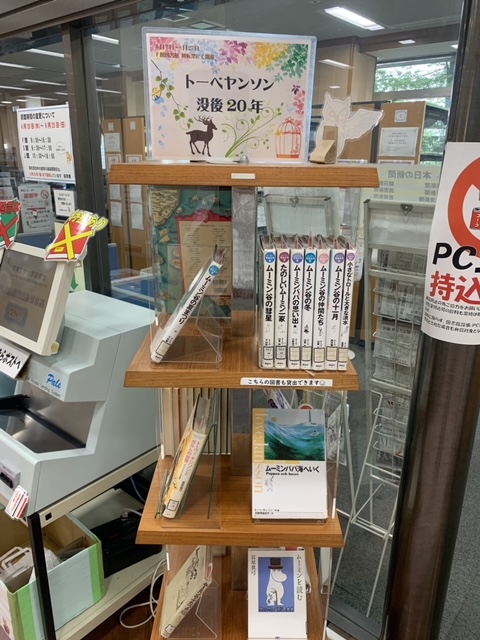 京都文教大学 短期大学図書館 公式 Kyotobunkyo Lib Twitter 京都文教大学 短期大学図書館 公式 Kyotobunkyo Lib Twitter