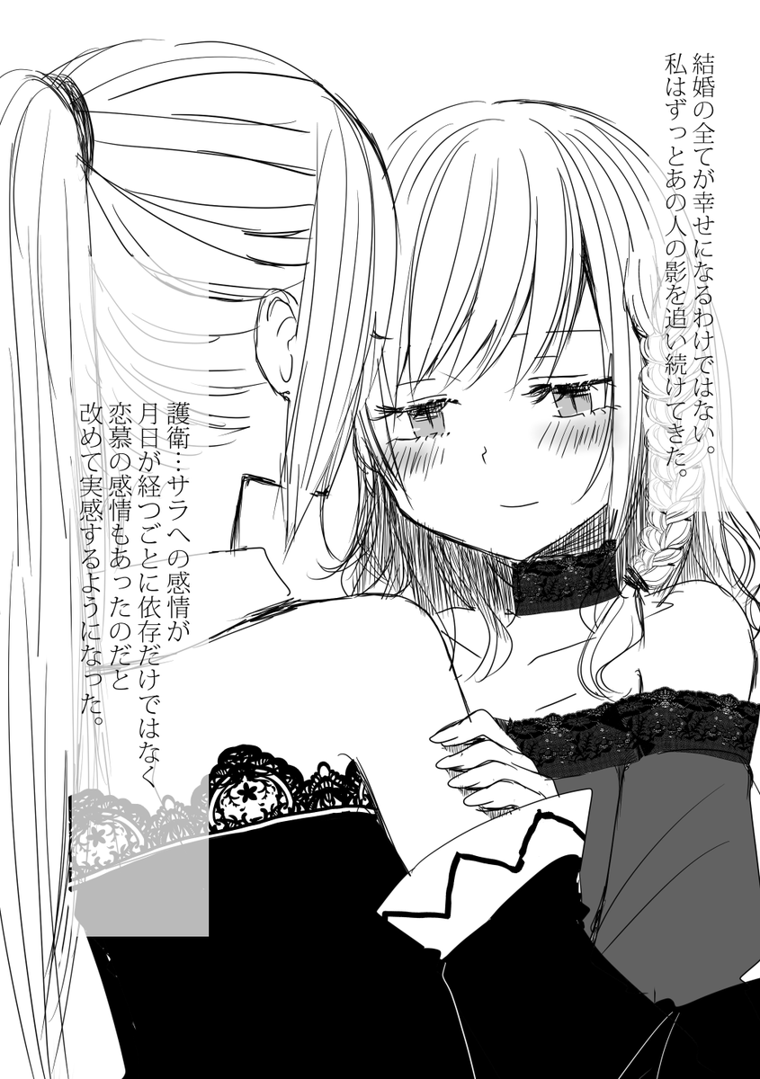 終 