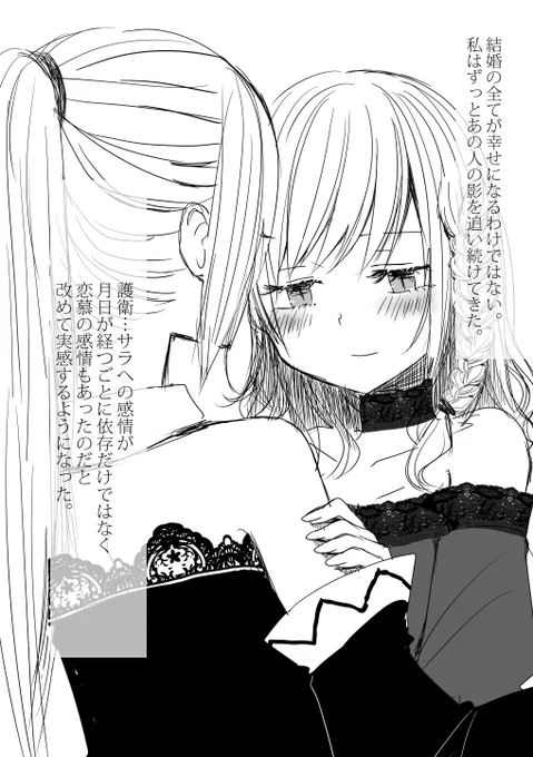 終 