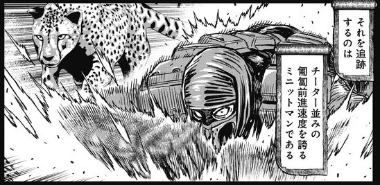 ニンジャスレイヤー Ninja Slayer Njslyr さんのマンガ一覧 4ページ ツイコミ 仮 ニンジャスレイヤー Ninja Slayer Njslyr さんのマンガ一覧 4ページ ツイコミ 仮
