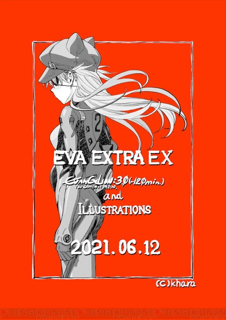 ✩.*˚新品未開封✩.*˚さようなら 全てのエヴァンゲリオン さようなら、全てのエヴァンゲリオン。』 Tシャツ [EVANGELION] | 公式