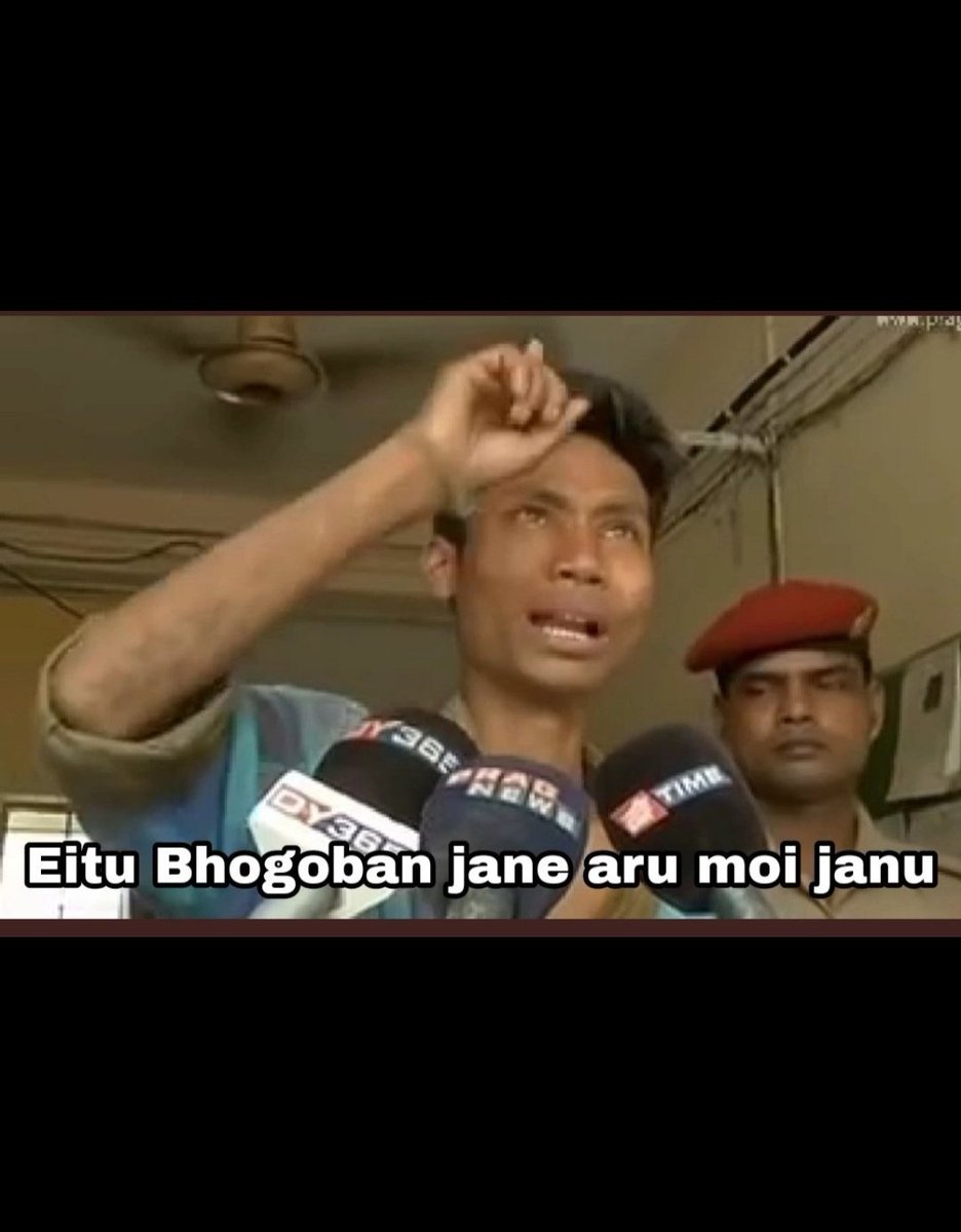 FwilaoNarzary2's tweet photo. #CancelAssamBoardExams
Literally my mental health. 😩 https://t.co/aUoxS0LiX0