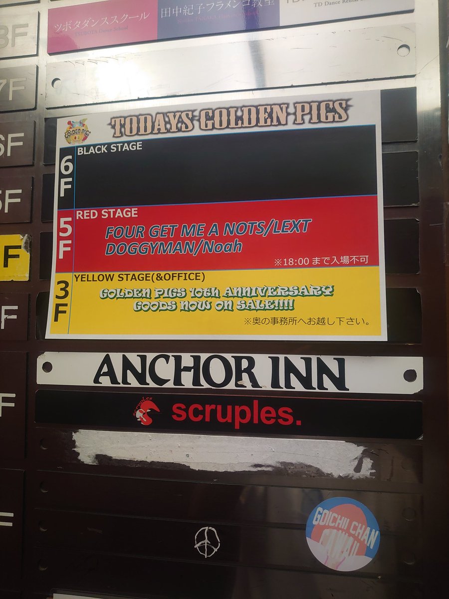 oochan073069's tweet image. 昨日は、LEXTを見に新潟へ！

FOUR GET ME A NOTSのtourって事で…
アイツの隣のどセンで胸熱なライブを見たんだよね！

LEXTは、やっぱり
メチャメチャカッコよかったわ～！
goodメロディー最高！

初めましてのフォゲミもカッコ良かったよ！

#LEXT