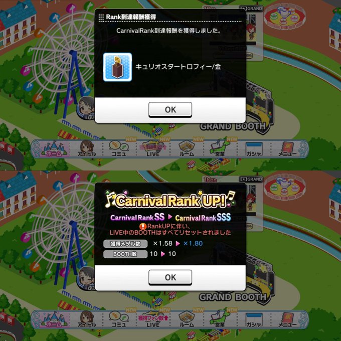 あざらし さん がハッシュタグ デレステ をつけたツイート一覧 1 Whotwi グラフィカルtwitter分析