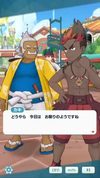 ポケマス チャンピオンバトルアローラ編を予想しよう ポケモンろーど2nd ポケマス チャンピオンバトルアローラ編を予想しよう ポケモンろーど2nd