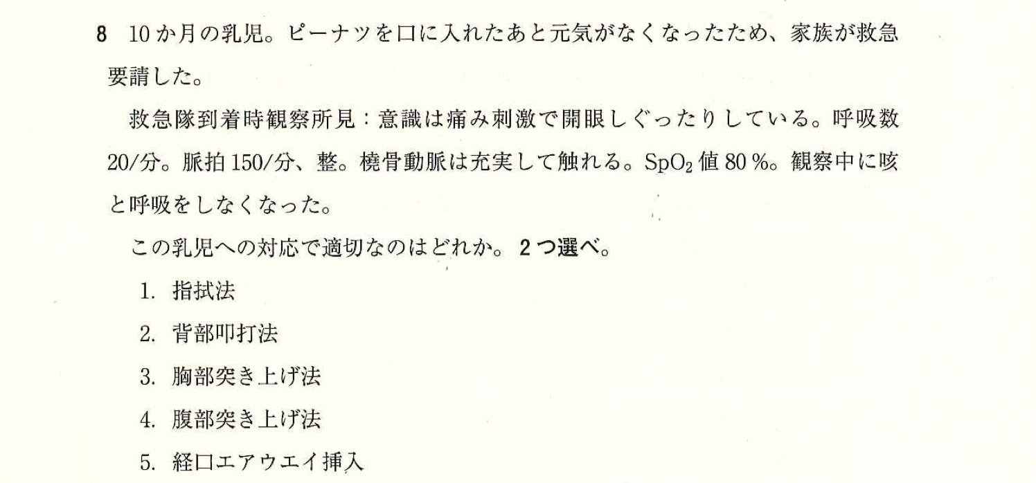 OJ☆ on X: 