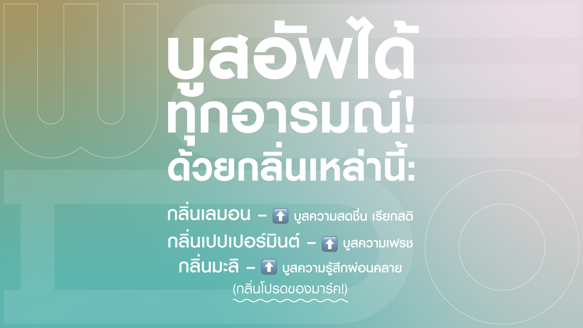 PrudentialThai's tweet photo. เคล็ดลับหลับฝันดีของมาร์ค 🍉คือความหอมละมุนจากดอกมะลิ😴 แล้วเคล็ดลับของคุณล่ะ คอมเมนต์มาบอกกันได้ 👇🏻 นอนหลับให้เต็มอิ่มเพื่อสุขภาพที่ดี แล้วมาเจอกันที่ PrudentialxSuperM We DO Virtual Concert &amp; Fan Meet ในวันที่ 7 สิงหาคมนี้! #PRUxSuperM #WeDo
รายละเอียด : https://t.co/EN4ONotnEV https://t.co/8kEu3dRVIU