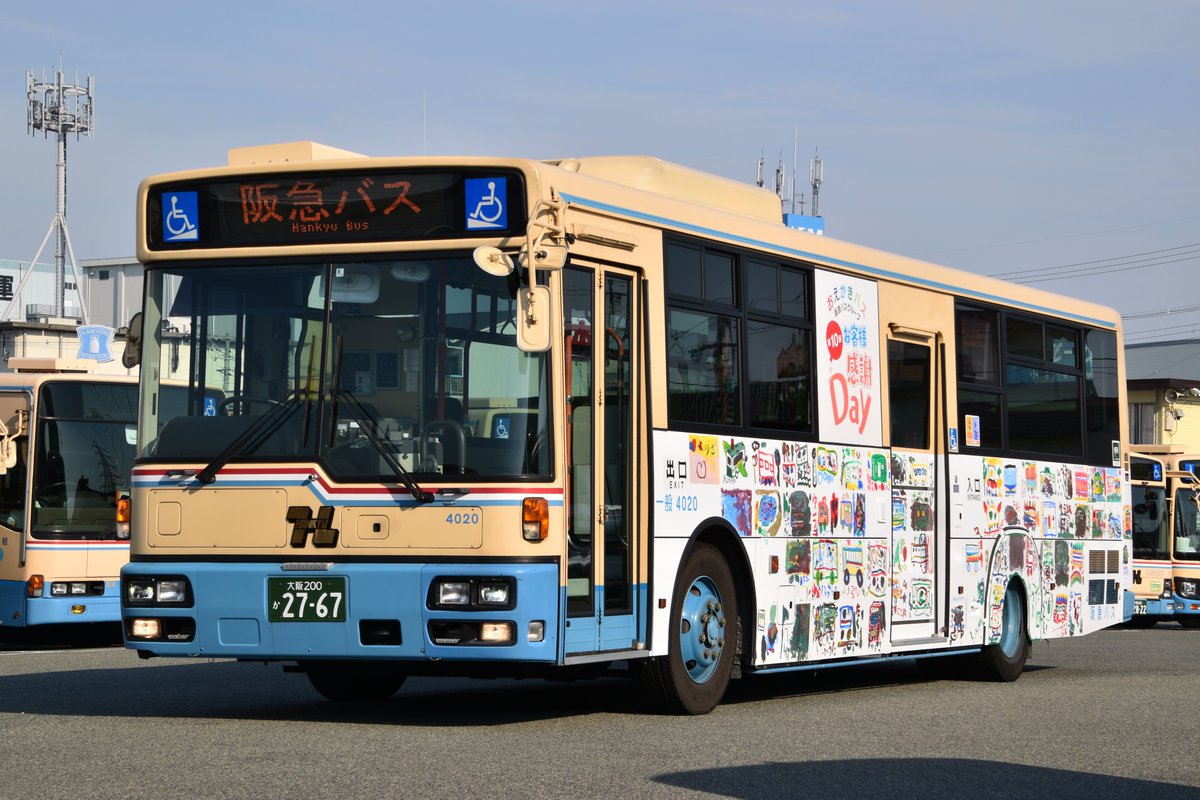 阪急バス 公式 神姫バス Shinkibus 様よりたすきを受け取りました Tokyo Brt様企画 バス会社公式駅伝開催中 当社は19年の 第10回お客様感謝day にて実施した おえかきバス をご紹介 たくさんの素敵な絵で飾られたバスは 実際に街を走ってい