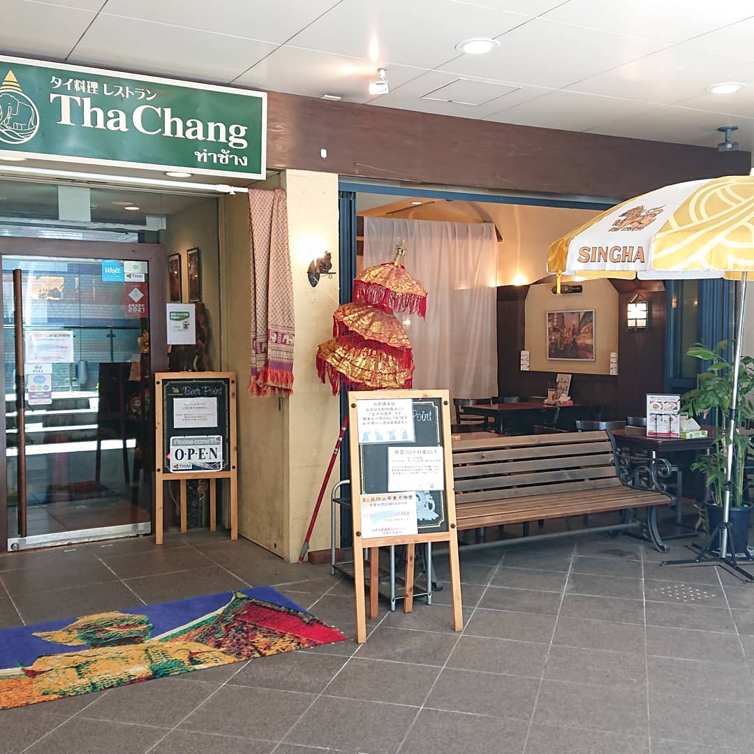 Twitter 上的 時短 话题标签