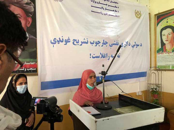Afg_Today2019's tweet photo. ننګرهاري مېرمنو د یوې غونډې پر مها�� د جګړې ژر درولو غوښتنه وکړه.
#ShowYourCommitment #AfghanWomen https://t.co/DBH2znTr3F