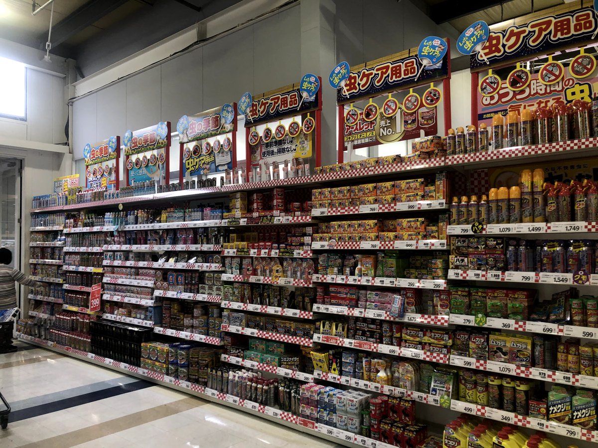 Trial トライアル 公式 本日リニューアル トライアル 大村 店 長崎 県 が本日6月4日改装オープンしました 市立大村市民病院より徒歩5分 西大村郵便局より徒歩5分 24時間営業 駐車場253台完備 6月6日までの3日間限定トライアル
