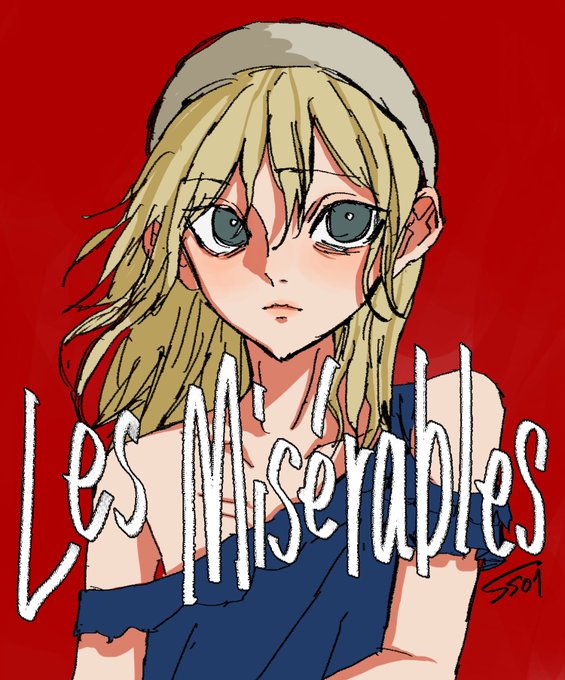 レ ミゼラブルのtwitterイラスト検索結果 レ ミゼラブルのtwitterイラスト検索結果