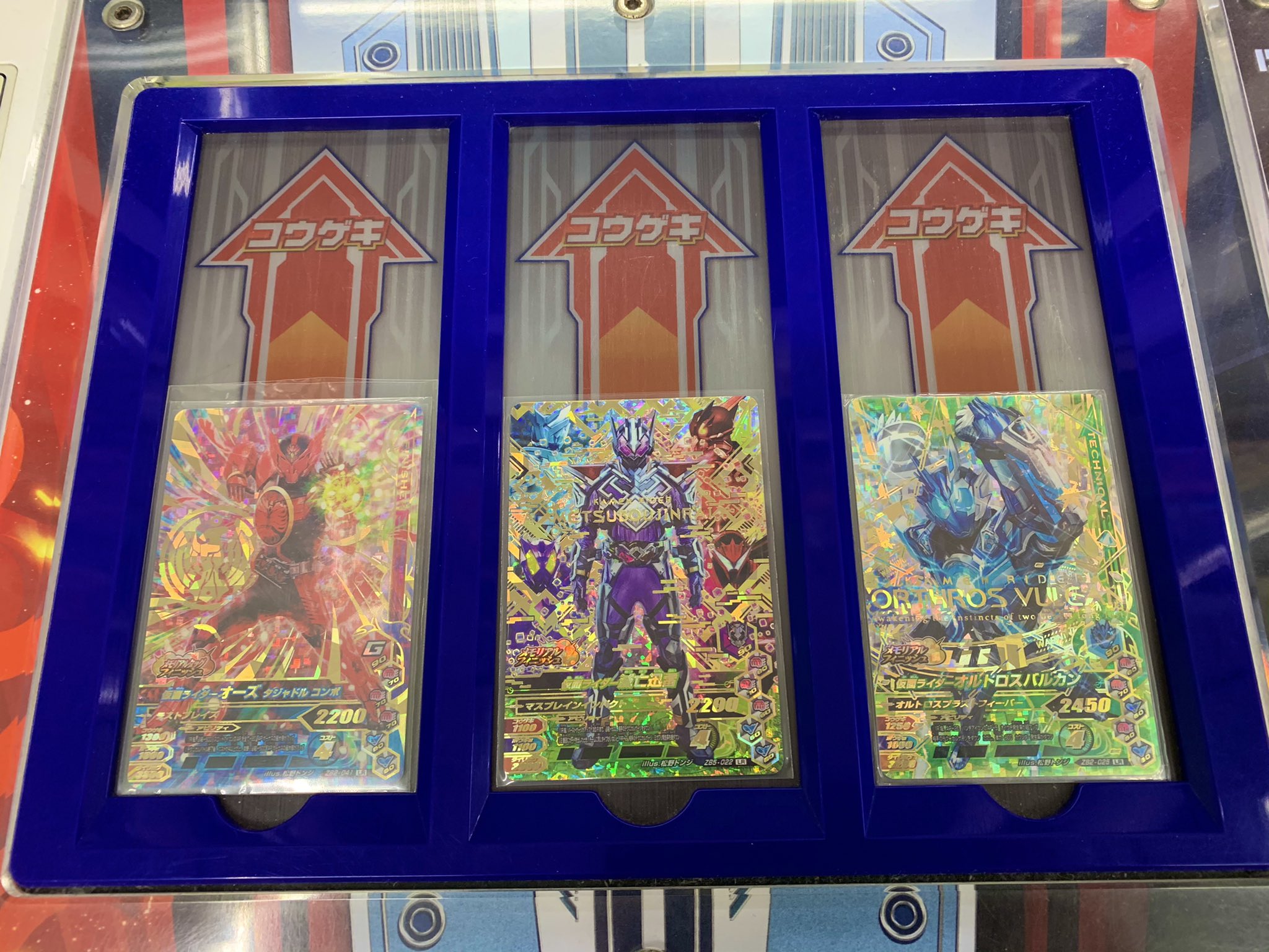 Twitter এ なっとう 仮面ライダー 仮面ライダーセイバー 仮面ライダー好きと繋がりたい ガンバライジング ガンバライジング好きと繋がりたい W ｳｰﾑ滅亡迅雷のデッキの組み方が分からん これでいいのか T Co Uamn2er00a ট ইট র