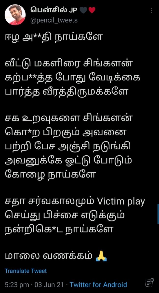 muthualive's tweet photo. @nanbanjei இவனுங்களை நம்பனும் அப்படித்தானே.. https://t.co/0ZKQSJhkOk