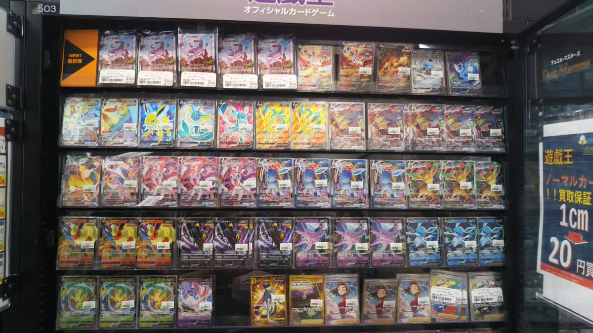 ブックオフ函館昭和店 Bookoff303 Twitter