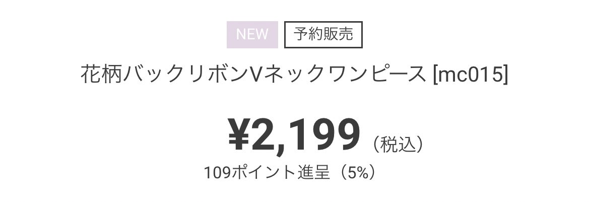 みんみん 骨格ストレートブルベ夏 Rittan R S Twitter