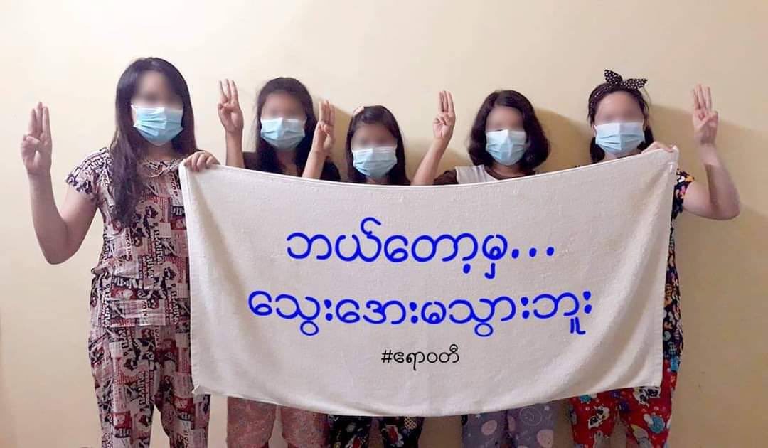 ichika_yee's tweet photo. Domestic Anti-coup strike by youths in Ngaputaw Tsp. #June7Coup  #WhatsHappeningInMyanmar https://t.co/WHPnWrFcZf