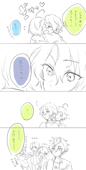 鉄虎かけなかったので次はかきたい笑 
