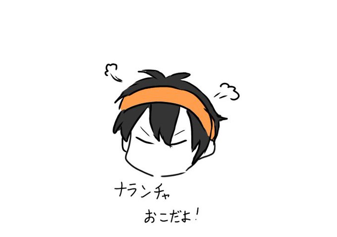 怒ってますのtwitterイラスト検索結果 怒ってますのtwitterイラスト検索結果