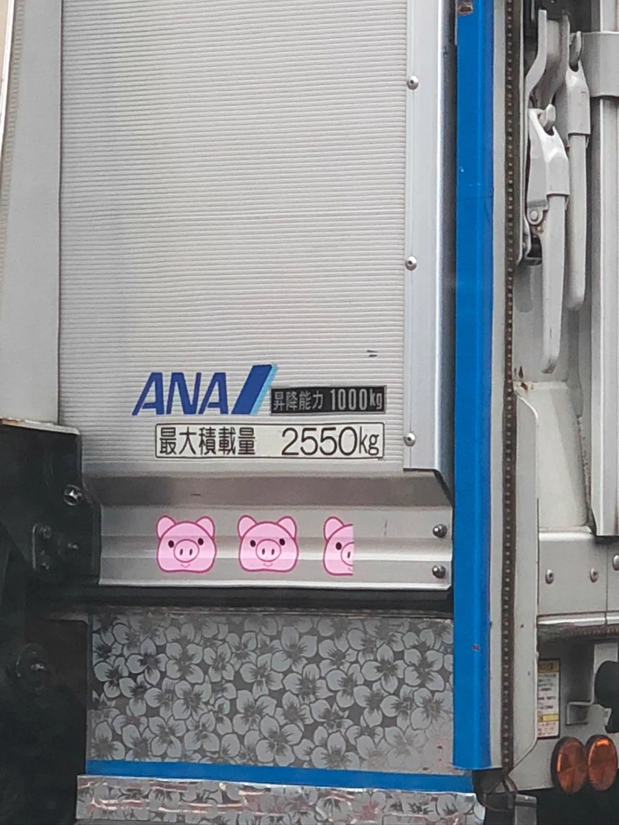 この方がわかりやすい？重さの「トン」を豚で表現したトラックwww