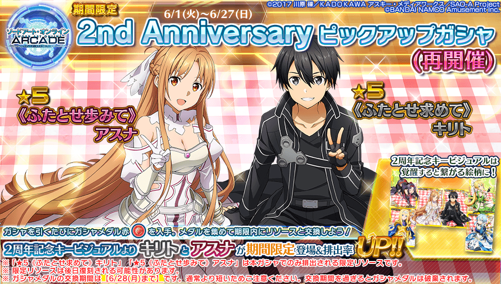 人気ショップが最安値挑戦!】 SAO ディープエクスプローラー カード