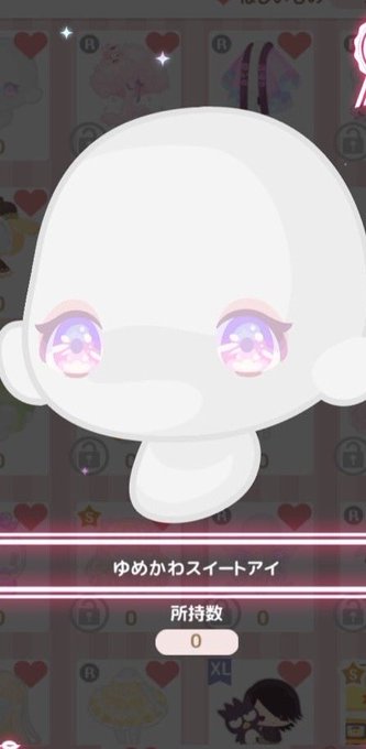 ゆめかわのtwitterイラスト検索結果