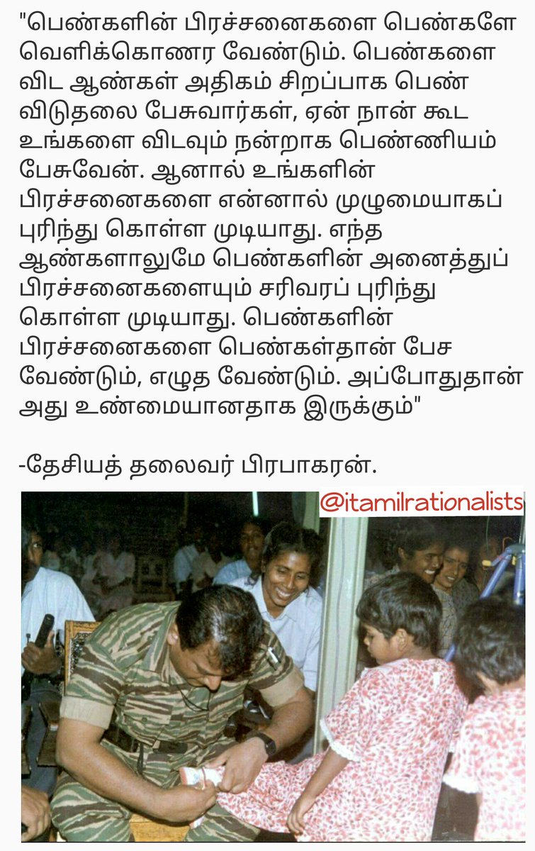 mrpaluvets's tweet photo. இவர் ��ாழ்ந்த காலத்தில் வாழ்ந்தோம் என்பதை விடவும் எங்களுக்கு வேறொரு பெருமை தேவையா?
#GreatTamilLeader_Prabhakaran
#அறிவோம்ஈழம் https://t.co/dFp5a0jl7m