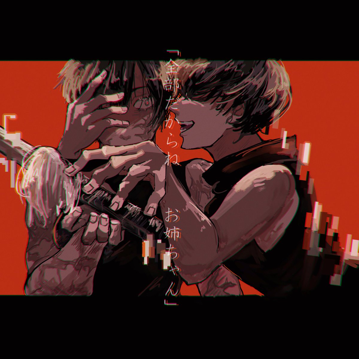 kawaii_Mfox58's tweet image. まきまい
約束だよ 全部壊して