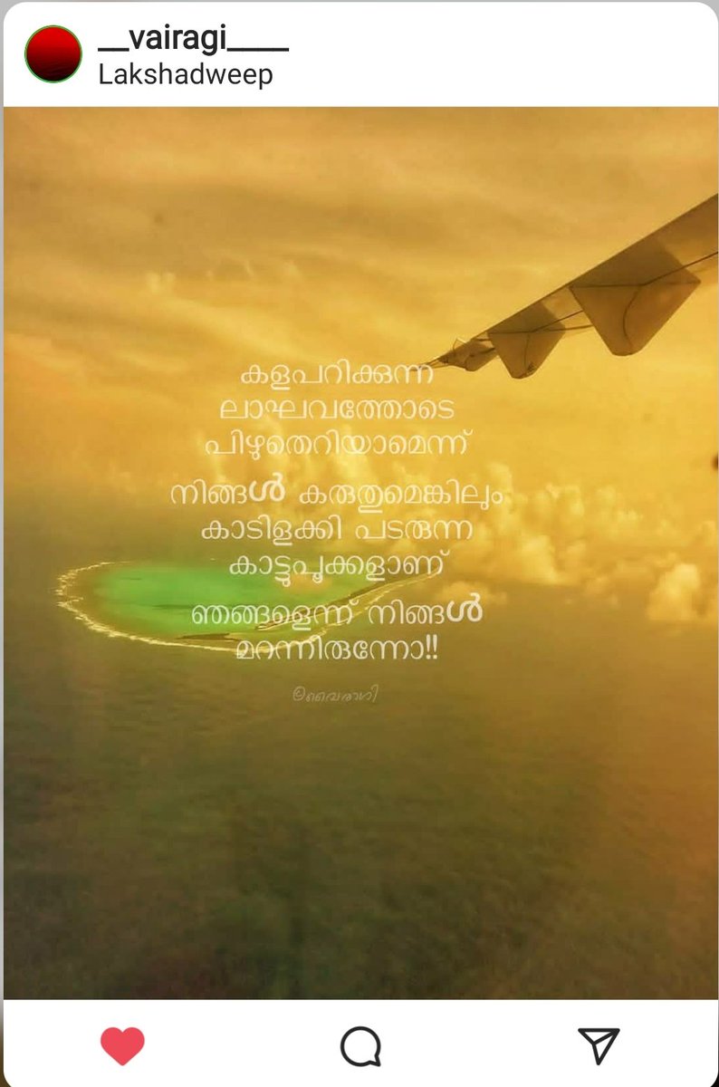 siyads219's tweet photo. In solidarity with hunger strike of Natives of lakshadweep 💪
#HungerStrike #SaveLakshadweep #revokeldar https://t.co/bjIm3CJaQa