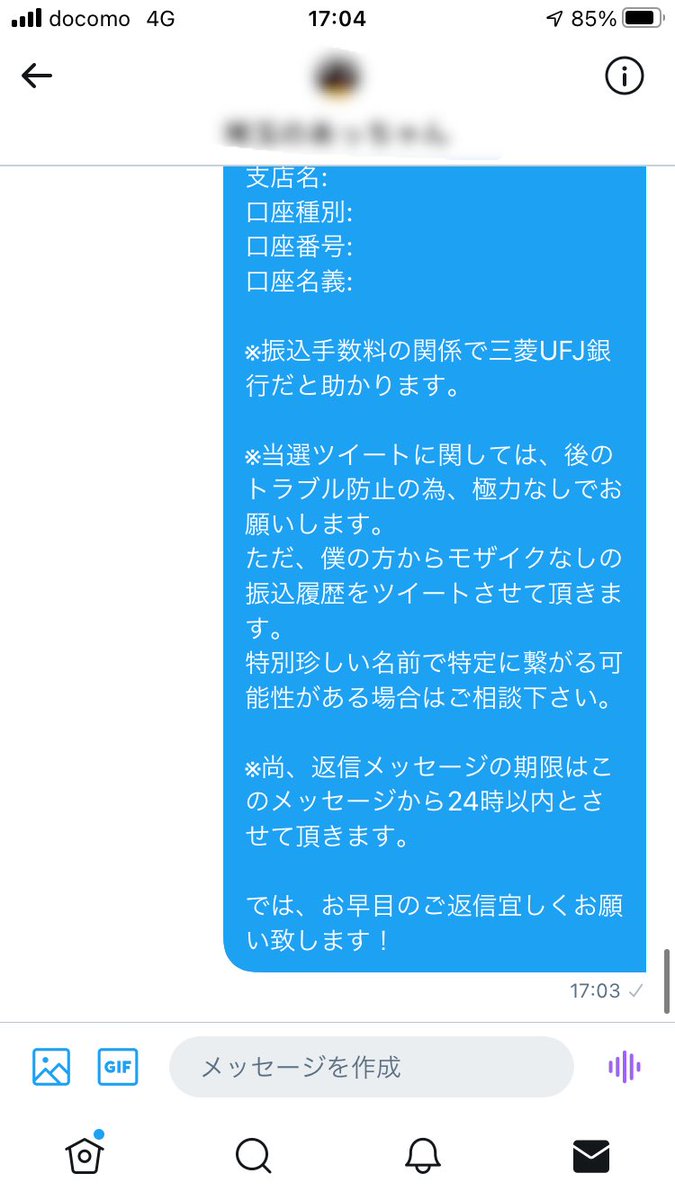 gamblecom777's tweet photo. 【第17回100万円プレゼント企画💰】

遅くなり申し訳ございません🙇‍♂️

先程、当選者の方に

DMしました‼️

おめでとうございます🎉

受取期限　DMから24時間以内

では、引き続き、

第18回100万円プレゼント企画💰

の準備致します💸

#自分の人生を取り戻 https://t.co/7Df4VYCuDT