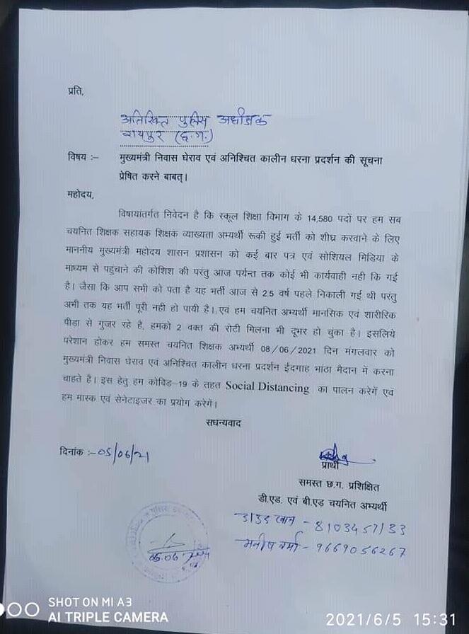 ManojSa18365104's tweet image. जब-जब युवा बोला है,,
राजसिंहासन डोला है..
🔥🔥🔥🔥🔥

#help_us
#8जून_छगशिक्षकभर्ती_महाआंदोलन 
@triptisoni6194
@SaurabhPariharr
@puneetpathak78
@IBC24News 
@Asthakaushik05 
@RaviMiri1
@PrithaShukla