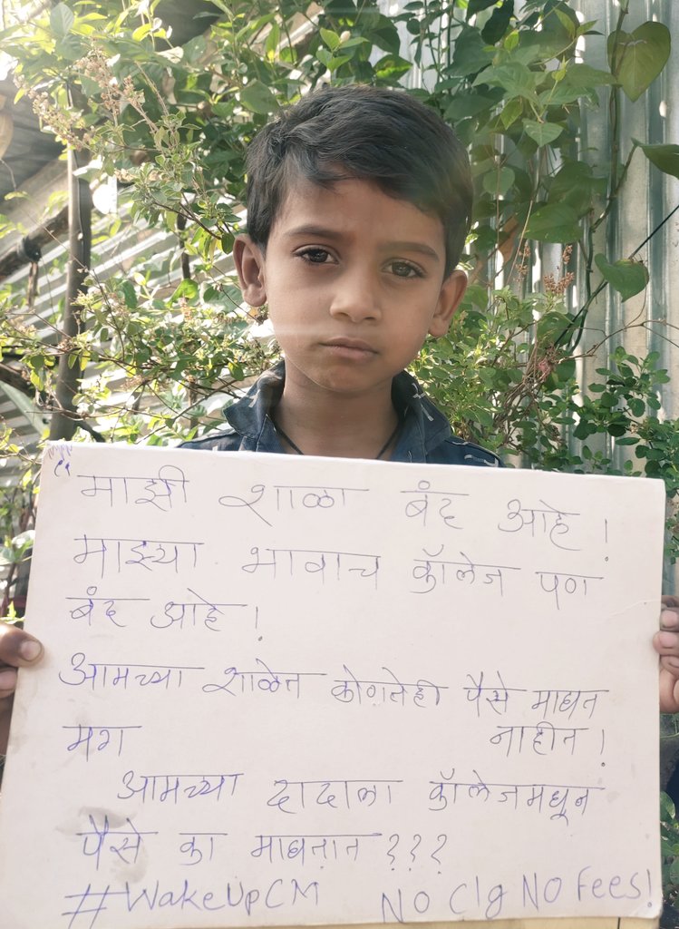MevhankarA's tweet photo. माझी शाळा बंद आहे..! 
माझ्या भावाच कॉलेज पण बंद आहे..!
आमच्या शाळेत कोणतेही पैसे मागत नाही😎!
मग आमच्या दादाला कॉलेज मधून पैसे का मागतात😢???
Global Pandemic, Economic loss, Need of the hour, Clear the student life chaos.Reduce college fees.
@CMOMaharashtra @mahaabvp
#WakeUpCM https://t.co/TjfDM43ejL