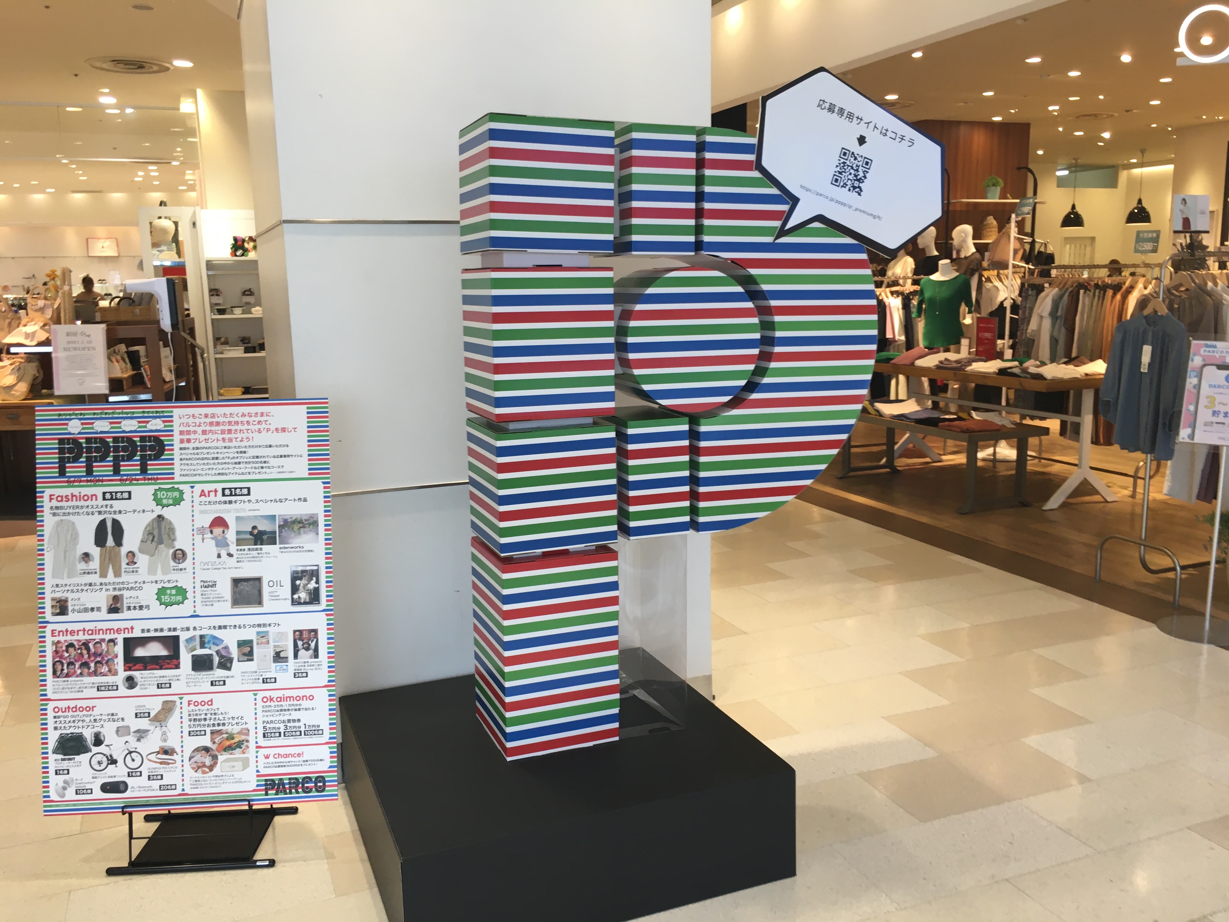 ひばりが丘parco Parco Hibari Twitter